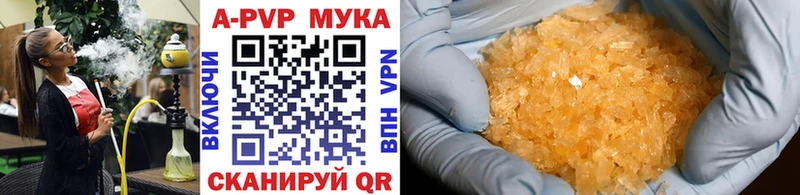 Alfa_PVP Crystall Купить где Ясный