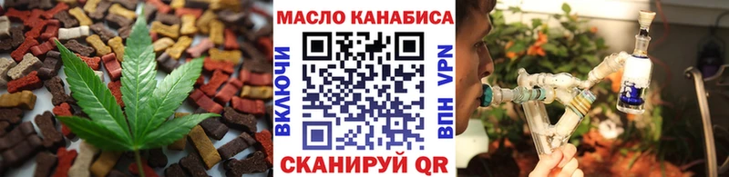 Купить  Ясный  Cannafood конопля 