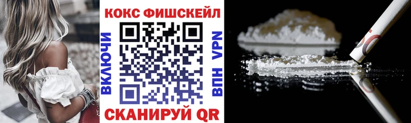 Купить где  Ясный  COCAIN 99% 