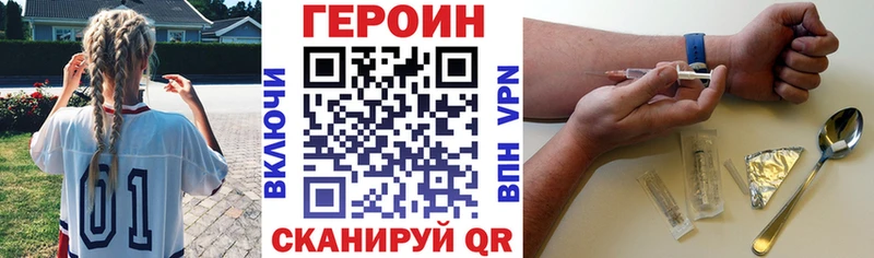 Купить Ясный Героин белый