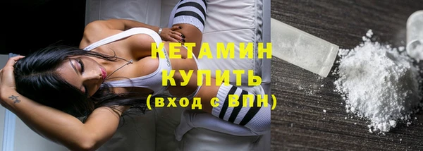 мефедрон мука Новозыбков