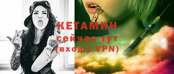 мефедрон мука Новозыбков