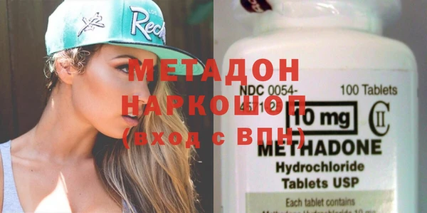 кокаин VHQ Нефтекумск