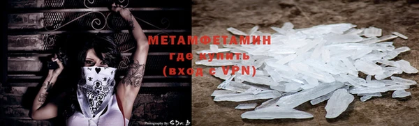 мефедрон мука Новозыбков