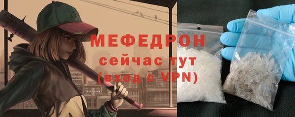соль курить ск Нея