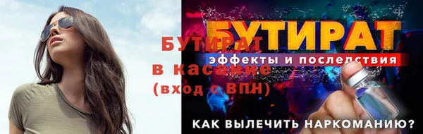 кокаин VHQ Нефтекумск