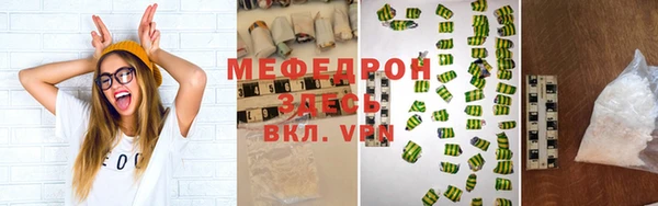 марки lsd Нефтегорск