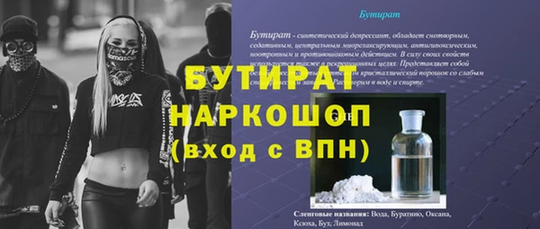 PSILOCYBIN Новокубанск
