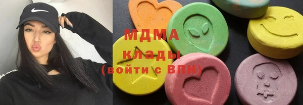 PSILOCYBIN Новокубанск