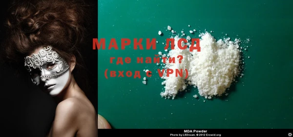 мефедрон мука Новозыбков