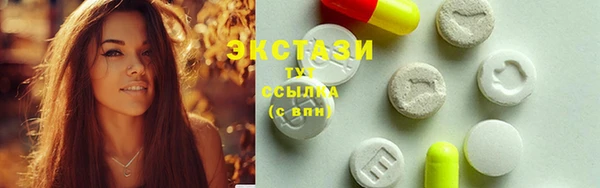 марки lsd Нефтегорск