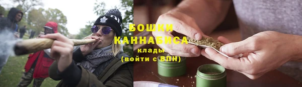 мефедрон мука Новозыбков