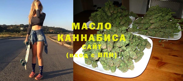 соль курить ск Нея