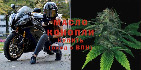мефедрон мука Новозыбков