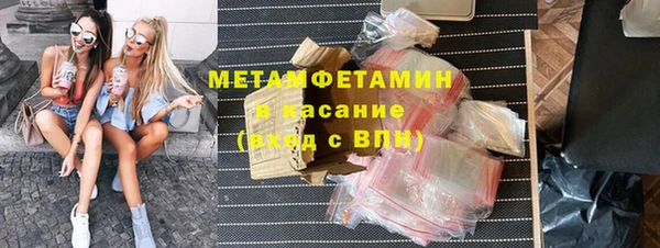 мефедрон мука Новозыбков