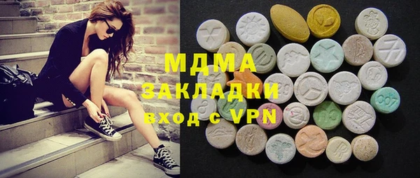 гашиш Новодвинск