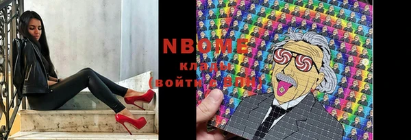 PSILOCYBIN Новокубанск