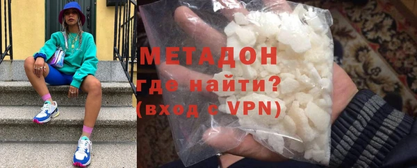 марки lsd Нефтегорск