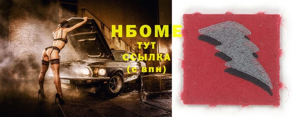 марки lsd Нефтегорск