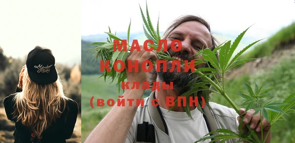 марки lsd Нефтегорск