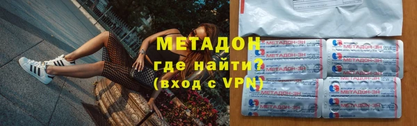 мефедрон мука Новозыбков