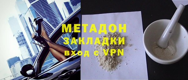 соль курить ск Нея