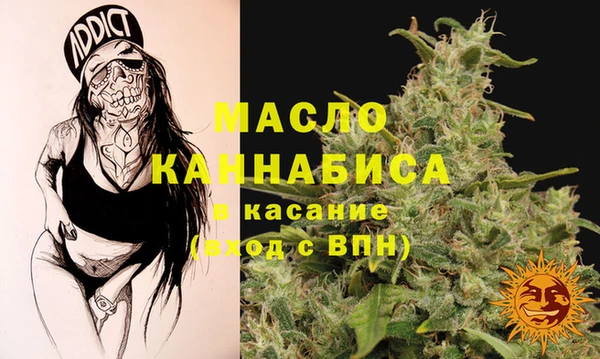 мефедрон мука Новозыбков