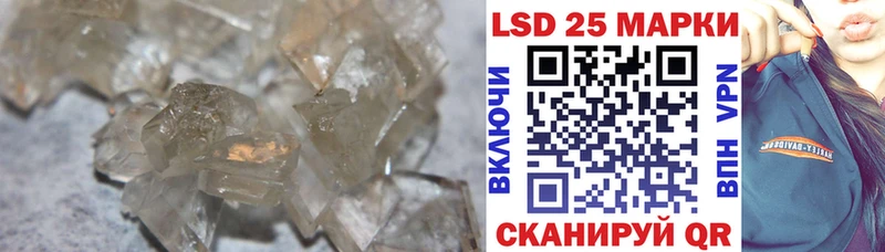 LSD-25 экстази ecstasy  Купить закладки  Ясный 