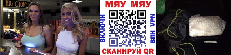 МЕФ мука  Купить где  Ясный 