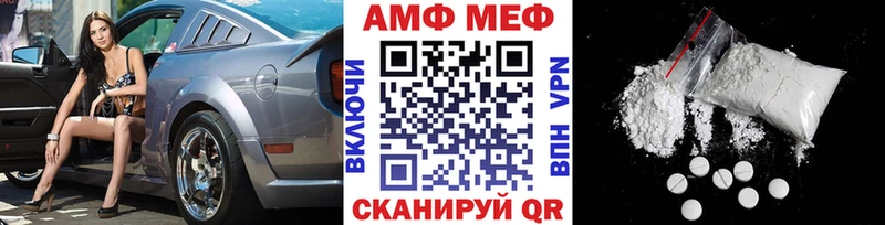 МЕТАМФЕТАМИН винт  Купить закладки  Ясный 