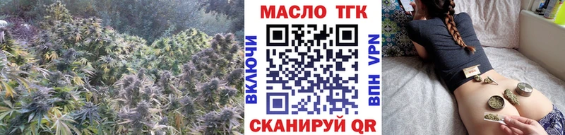 Купить  Ясный  ТГК вейп с тгк 